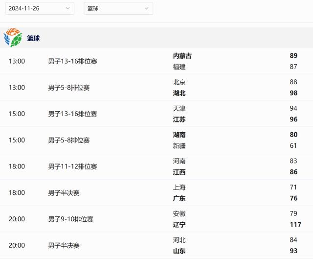 篮球.png