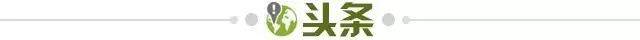 1717458743331044870.jpg 头条.jpg
