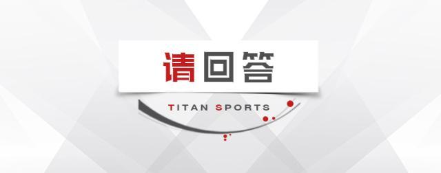 请回答.jpg
