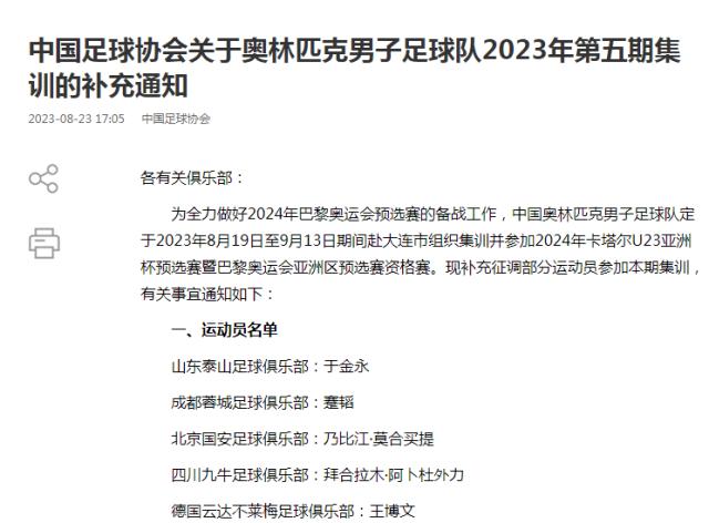 微信图片_20230824121021.png