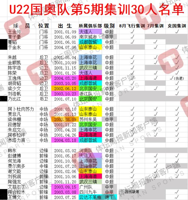 微信图片_20230824112721_副本.png