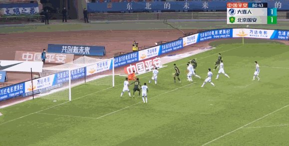 张玉宁.gif
