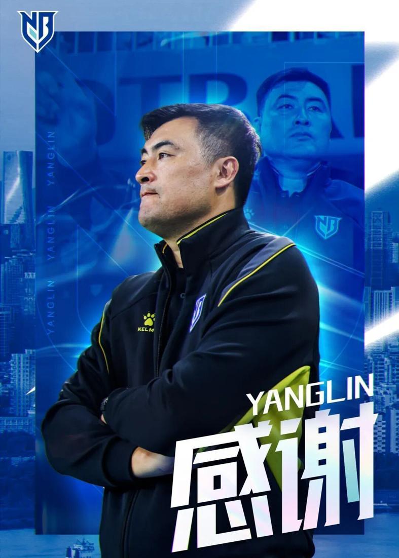 开云网页版-2026联赛首位下课主帅产生！李霄鹏接手宁波？球迷：要不韩鹏去吧